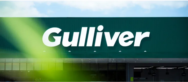Gulliverの看板