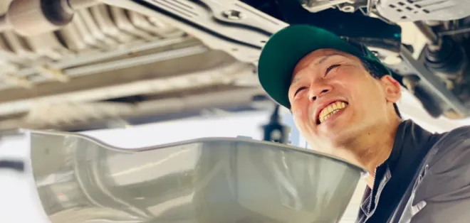 アフターサービス